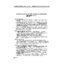 OtherJournals012013