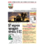 Брой 11