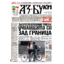 Брой 31