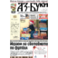 Брой 51